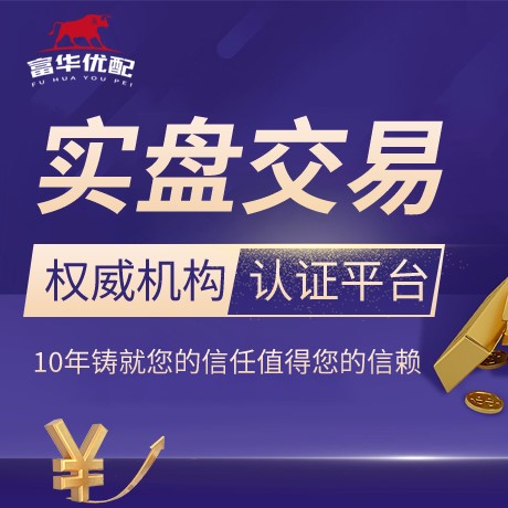 安卓版泰禾配资
